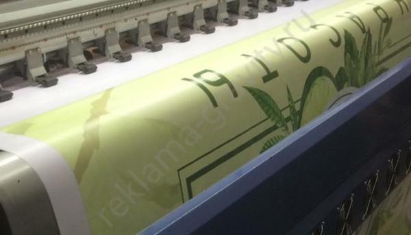 Широкоформатная печать в Нижнем Новгороде по низкой цене от рекламного агентства — фото 4